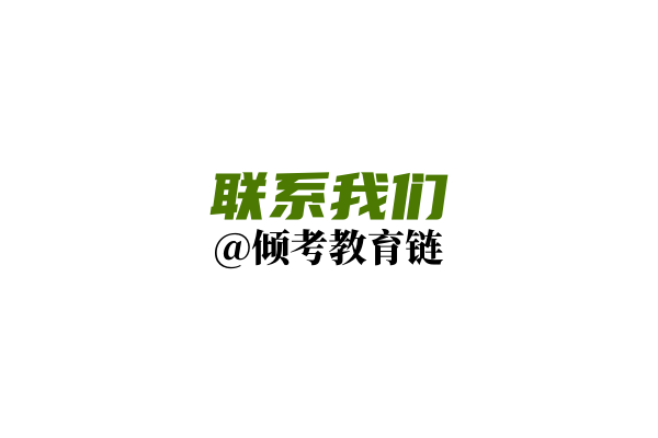 联系我们.png