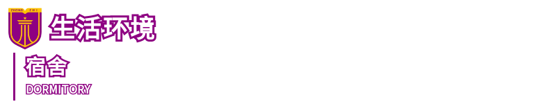 图怪兽_文中 副本(8).png