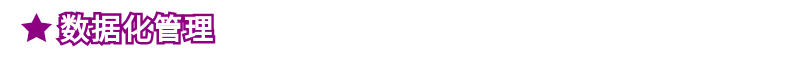 图怪兽_文中 副本(17).png