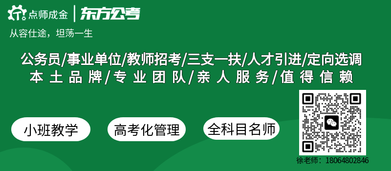 图怪兽_足球赛事规则简约彩色营销红包公众号封面_1.png