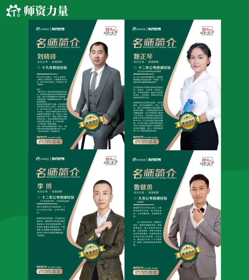 图怪兽_足球赛事规则简约彩色营销红包公众号封面副_3.png