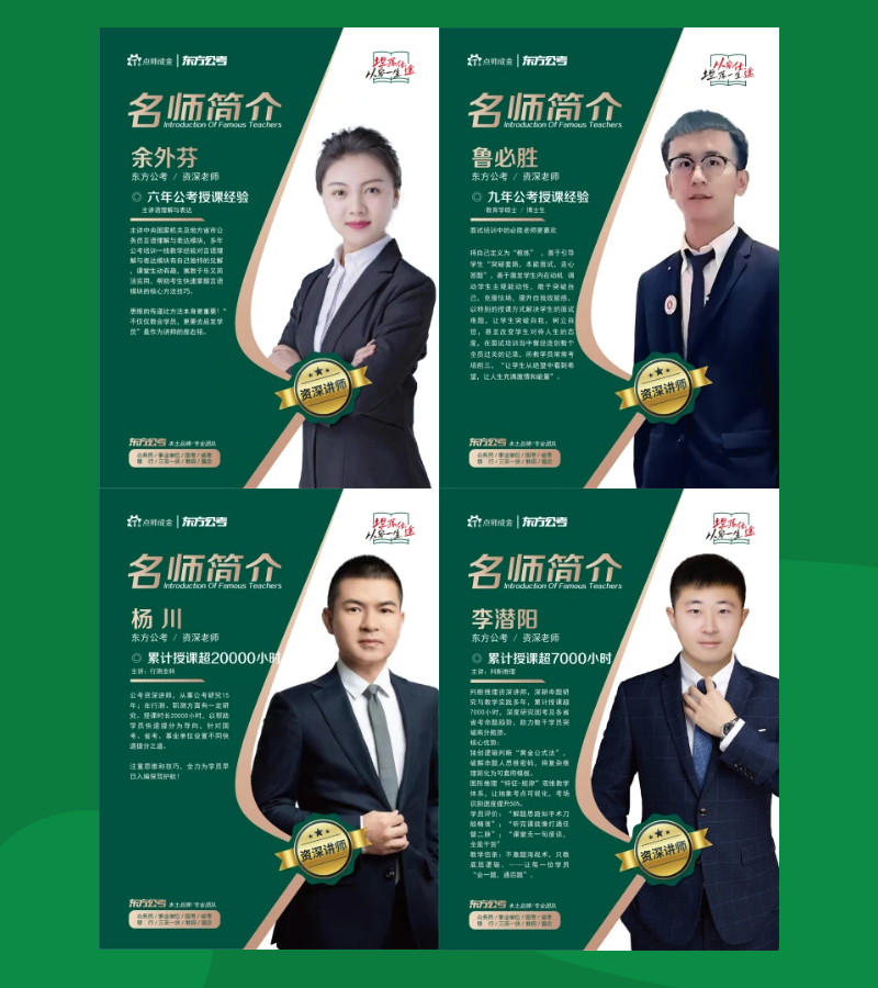 图怪兽_足球赛事规则简约彩色营销红包公众号封面副_4.png