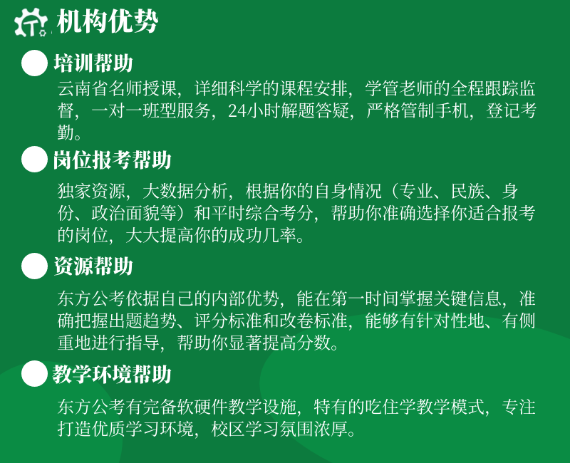 图怪兽_机构优势.png