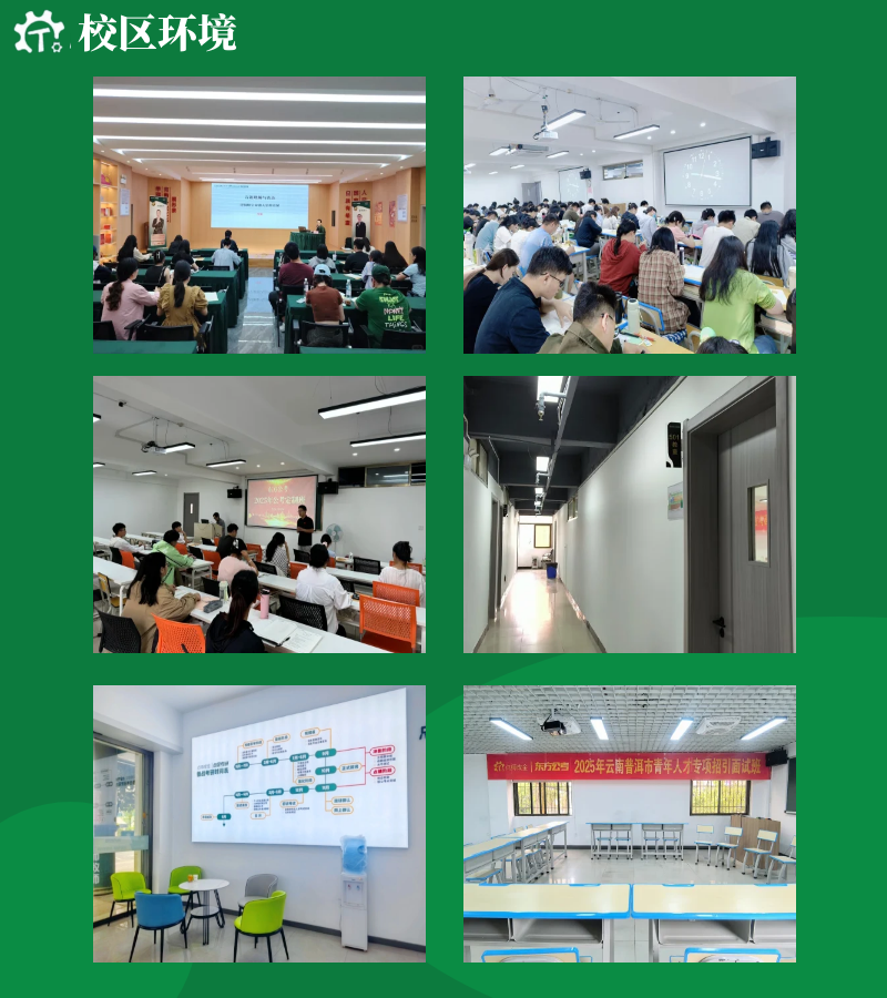 图怪兽_足球赛事规则简约彩色营销红包公众号封面副_6.png