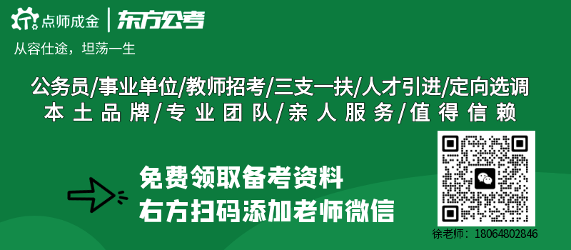 图怪兽_足球赛事规则简约彩色营销红包公众号封面_2.png