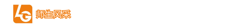 图怪兽_理根1副本_2.png