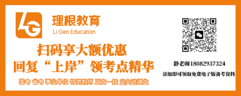 图怪兽_理根1(1).png