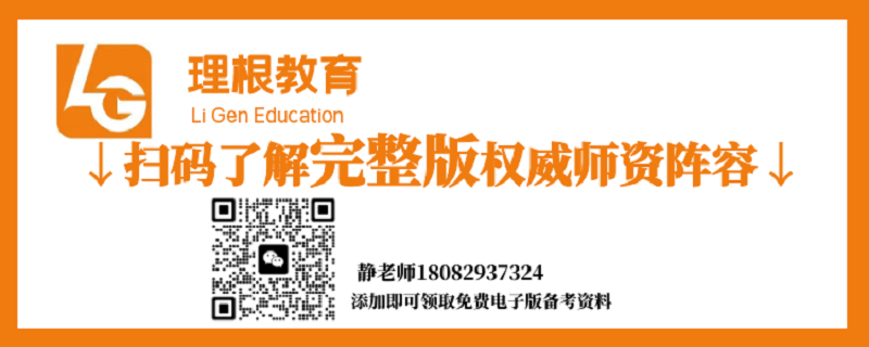 图怪兽_理根1.png
