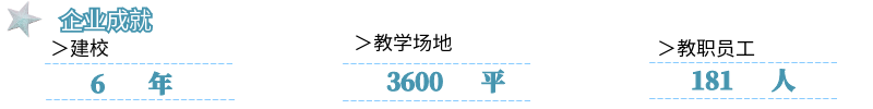 图怪兽_仕途教育1副本_8.png