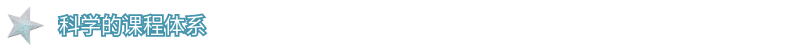 图怪兽_仕途教育1副本副本_1.png