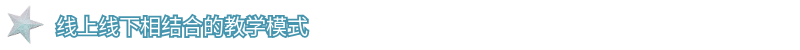 图怪兽_仕途教育1副本副本_2.png