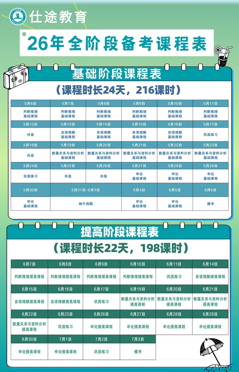 微信图片_2025-09-10_095300_862.jpg