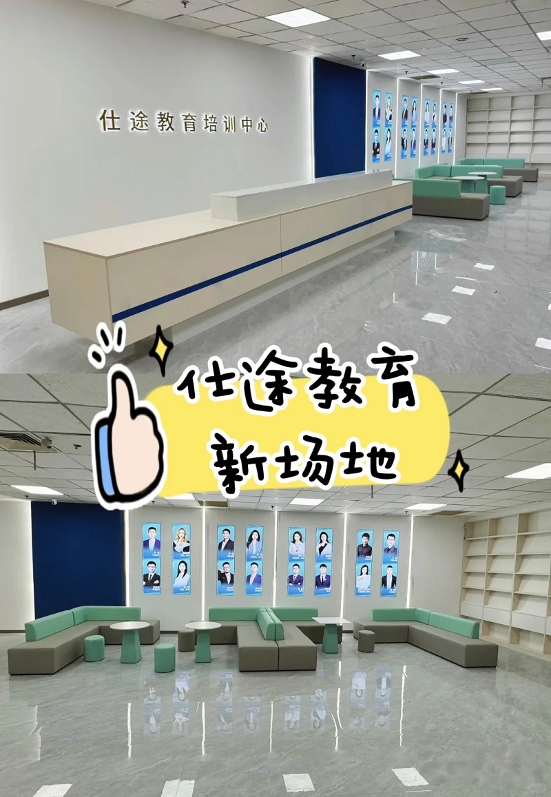 新场地和大家见面咯_1_仕途教育 哪都通_来自小红书网页版.jpg