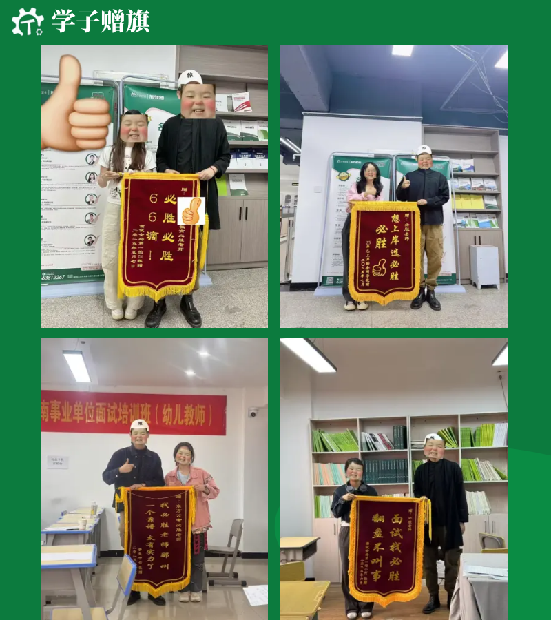 图怪兽_锦旗 (1).png