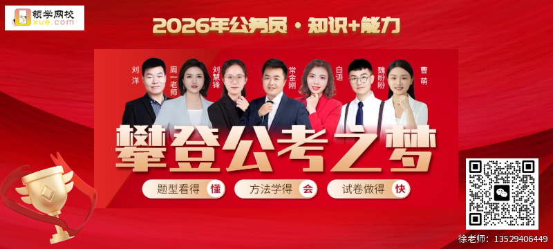 图怪兽_春节抢红包红色公众号封面模板_1.png