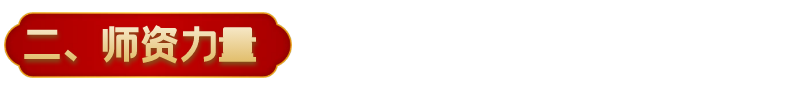 图怪兽_testtitle_2.png
