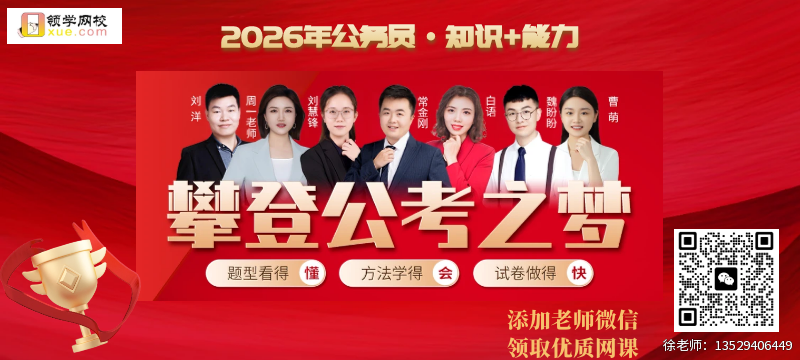 图怪兽_春节抢红包红色公众号封面模板_2.png