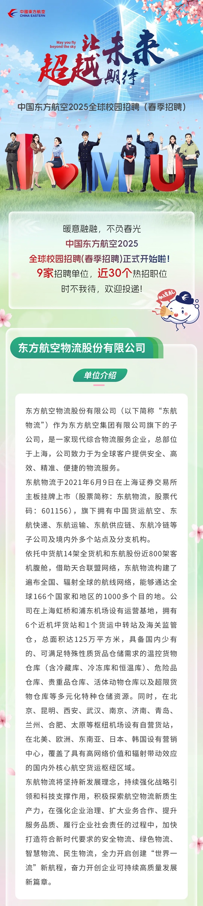 33081159.jpg