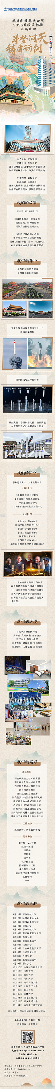 34447104.png